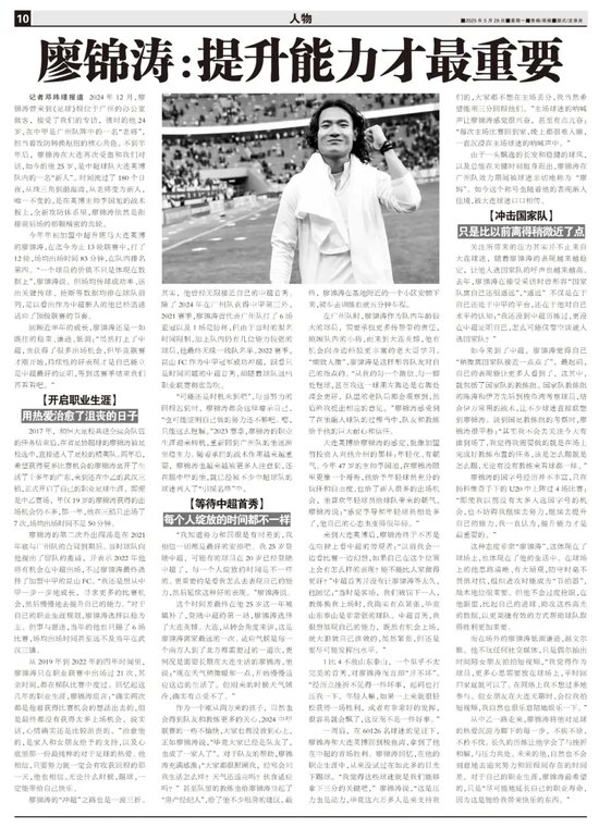 HJC888黄金城成为新的线上资讯手游的领军人物产品图片