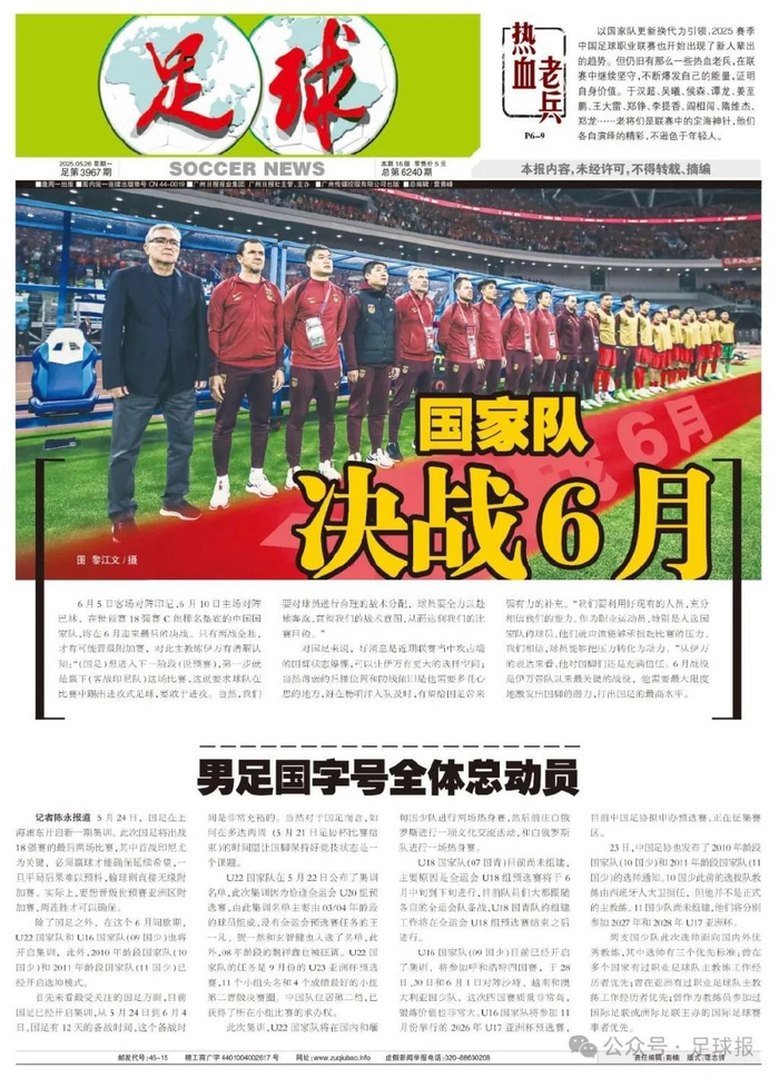 HJC888黄金城是中国领先的实名制社交网络平台产品图片