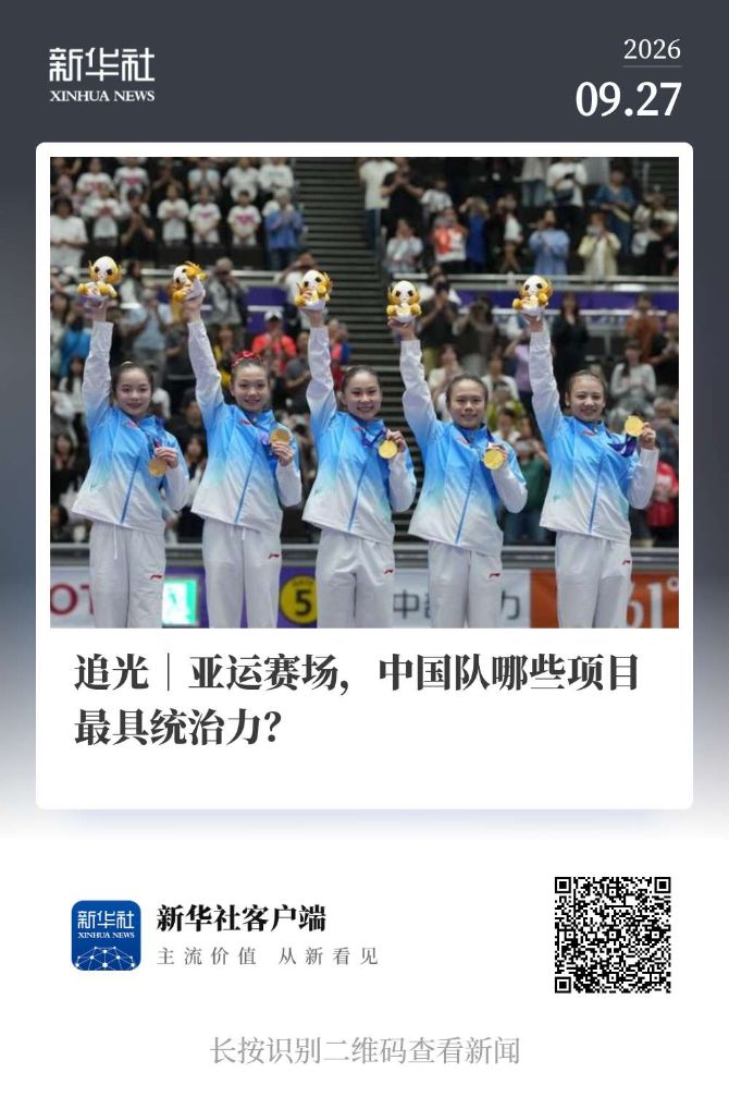 HJC888黄金城是中国领先的实名制社交网络平台展示图片