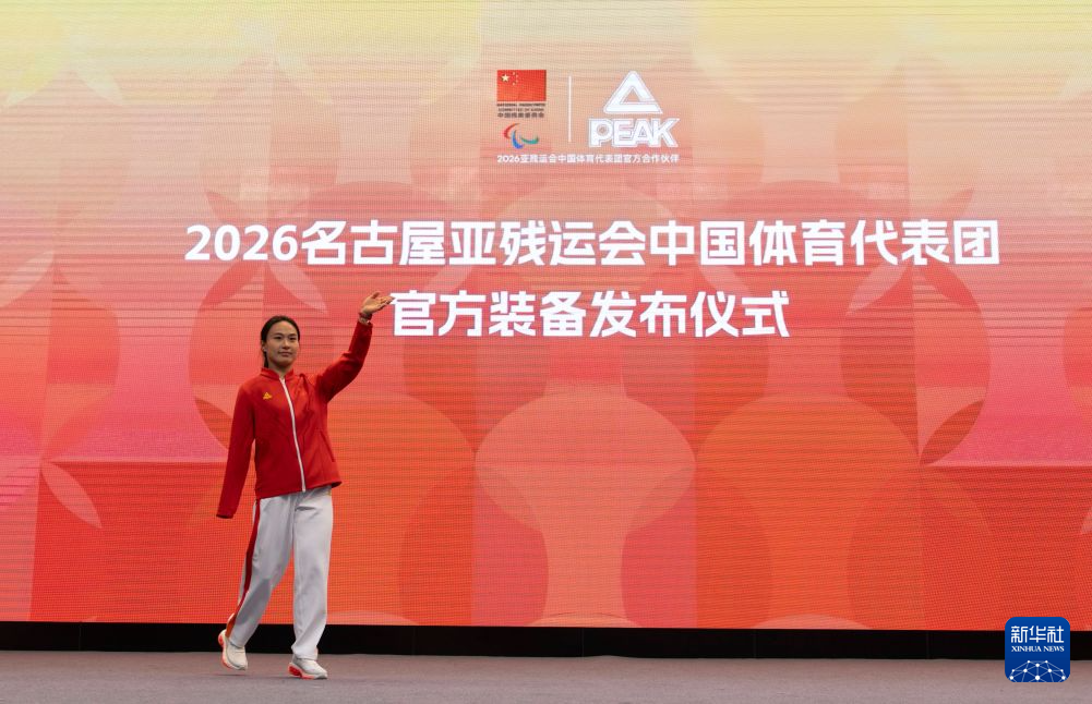 巨资打造线上真钱娱乐游戏。相关图片