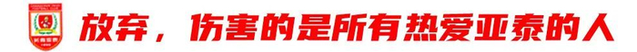 HJC888黄金城是中国领先的实名制社交网络平台图片展示