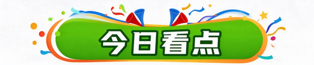 HJC888黄金城成为新的线上资讯手游的领军人物详情图