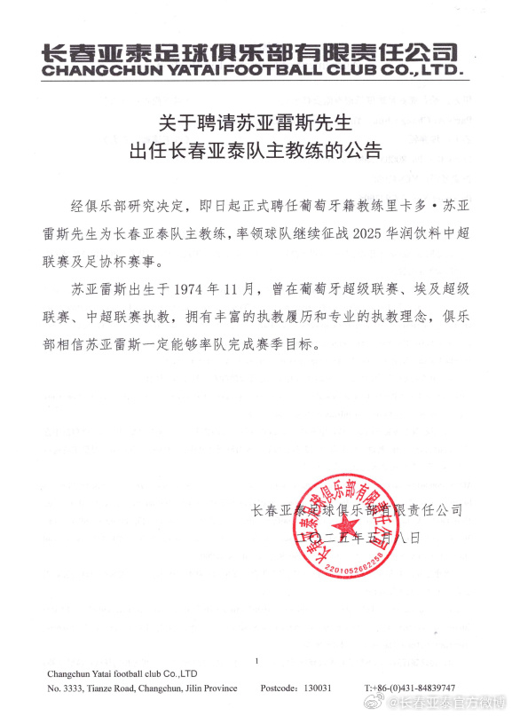 HJC888黄金城是中国领先的实名制社交网络平台详情图