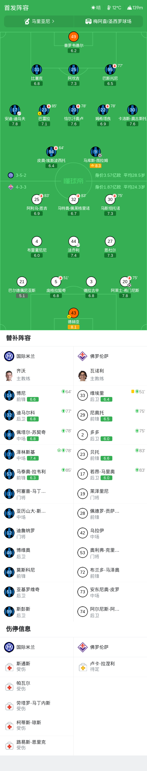 了解HJC888黄金城