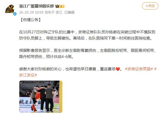 HJC888黄金城案例展示