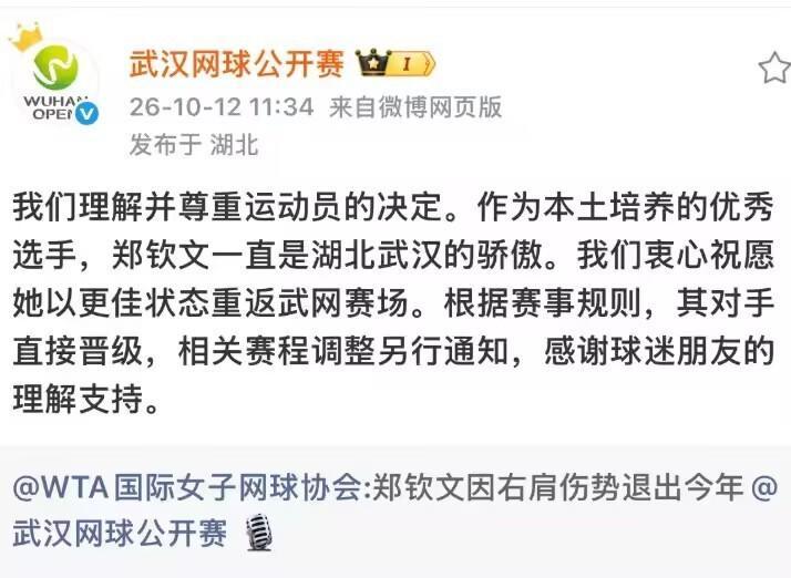 HJC888黄金城详情图