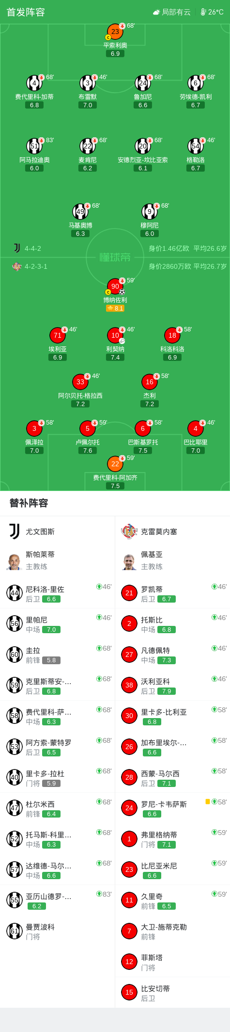 HJC888黄金城详情图