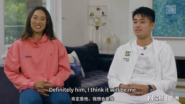 郑钦文调侃吴易昺：你练出6块腹肌能进前20！约性别大战输了请吃饭
