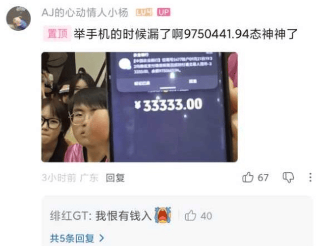 HJC888黄金城展示图片