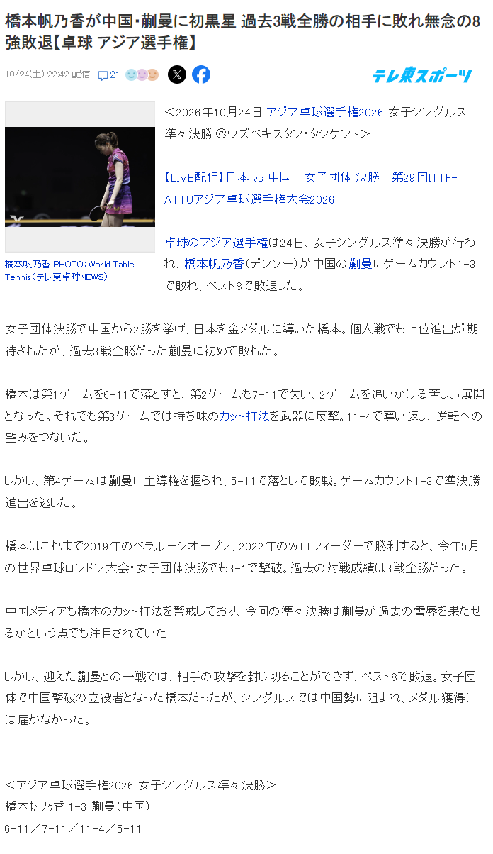 专业HJC888黄金城服务