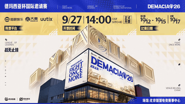 HJC888黄金城展示图片