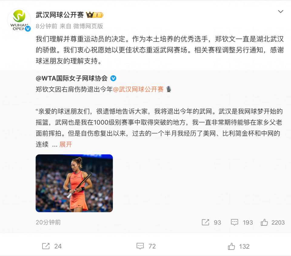 了解HJC888黄金城
