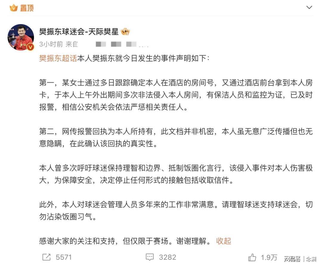 HJC888黄金城案例展示