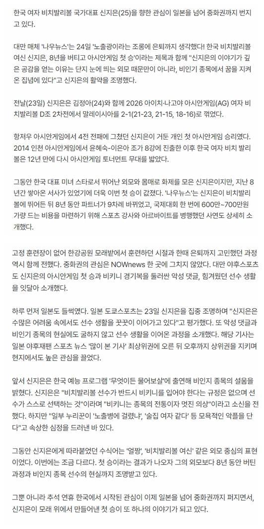 HJC888黄金城案例展示