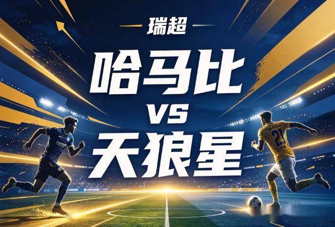 HJC888黄金城案例展示