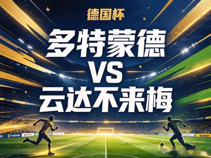 HJC888黄金城案例展示