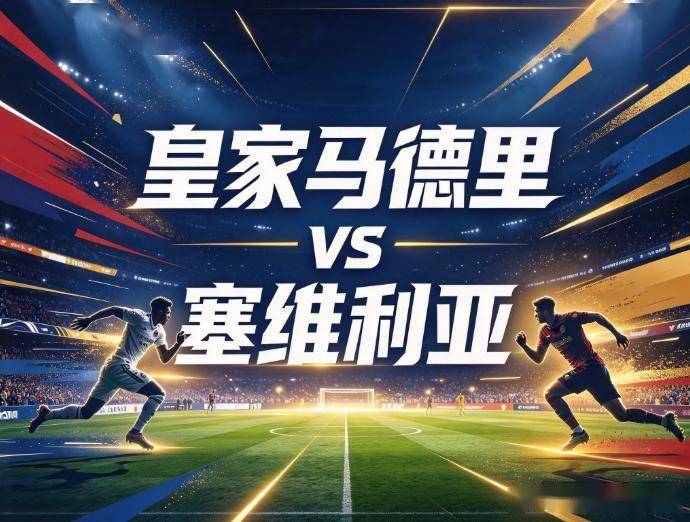 HJC888黄金城案例展示